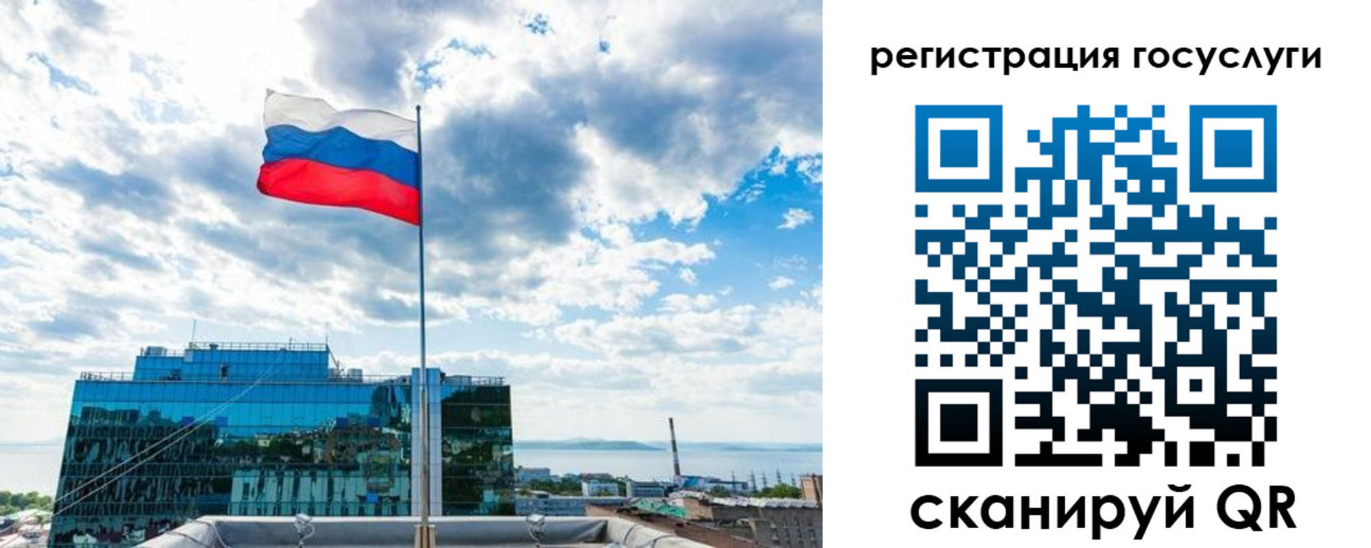 временная регистрация адрес в Строителе