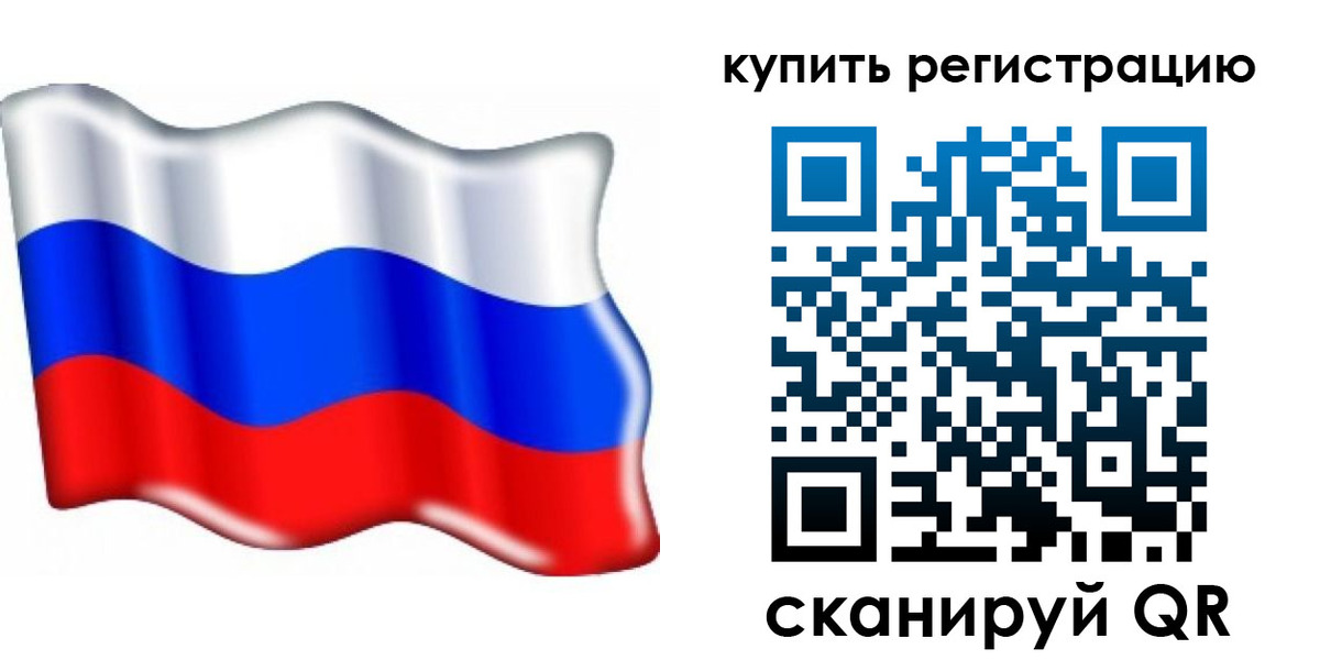 прописка для кредита в Строителе