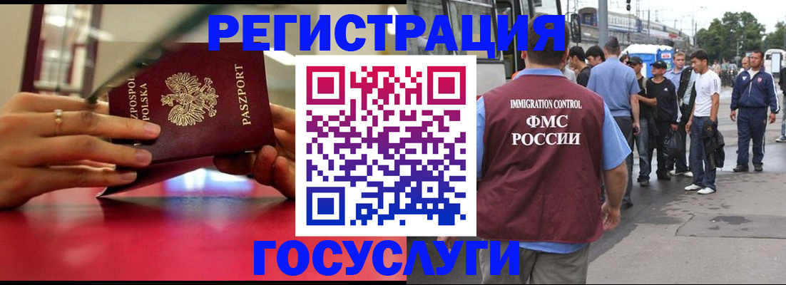прописка поиск в Строителе