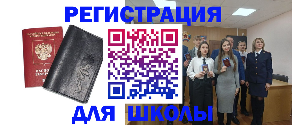 форма 3 в Строителе